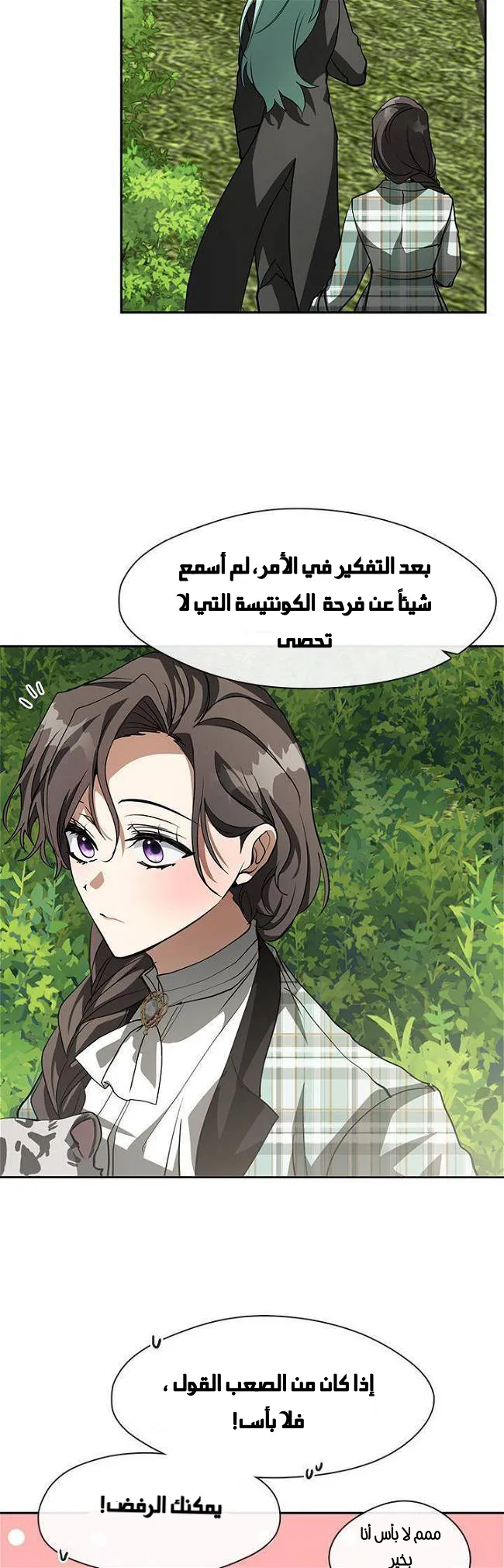 الصفحة 31