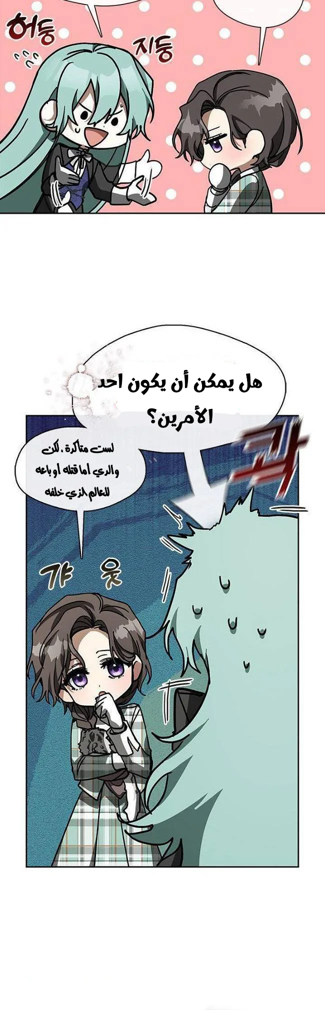 الصفحة 32