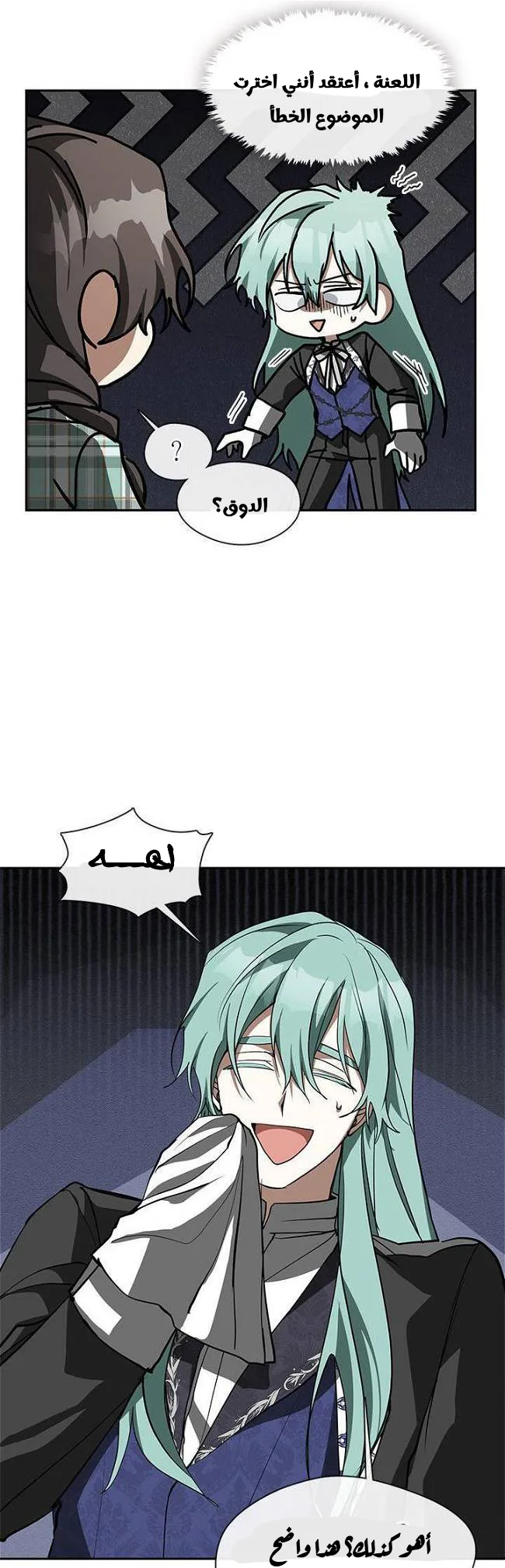 الصفحة 33