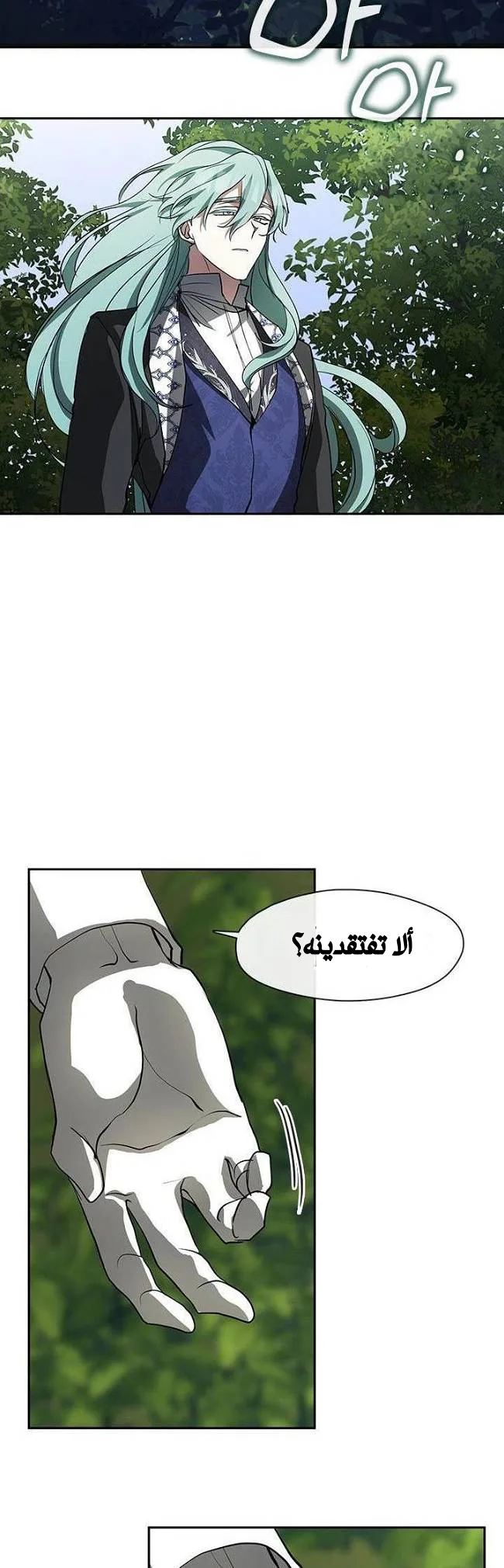 الصفحة 36