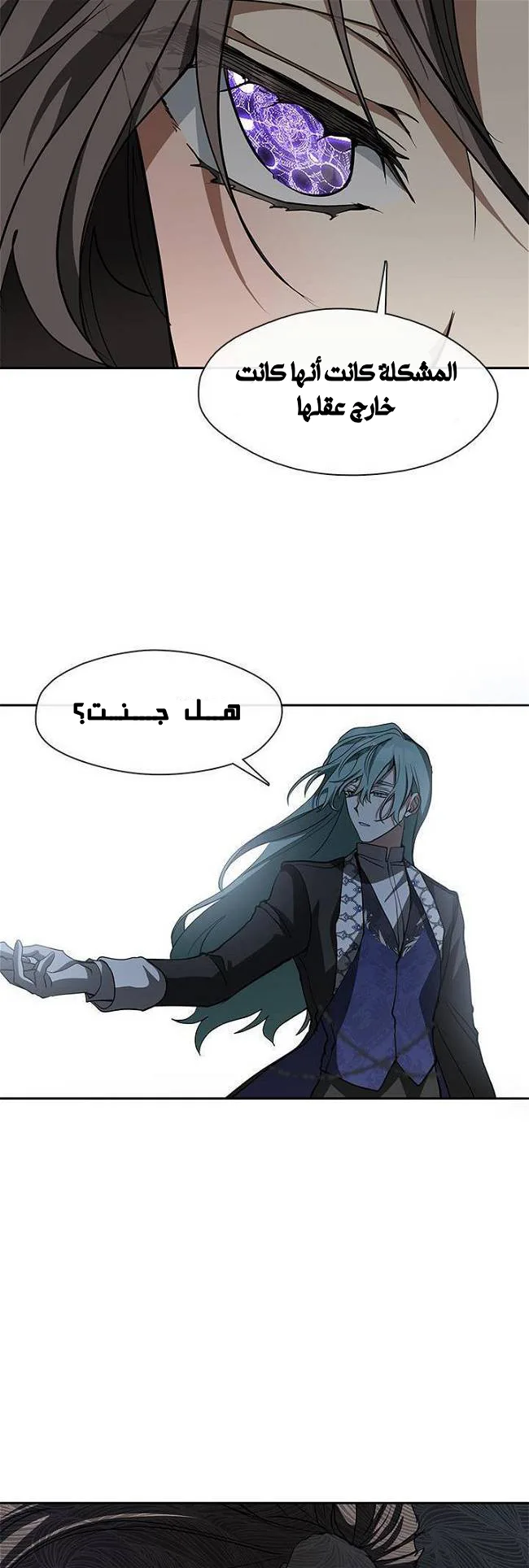 الصفحة 39