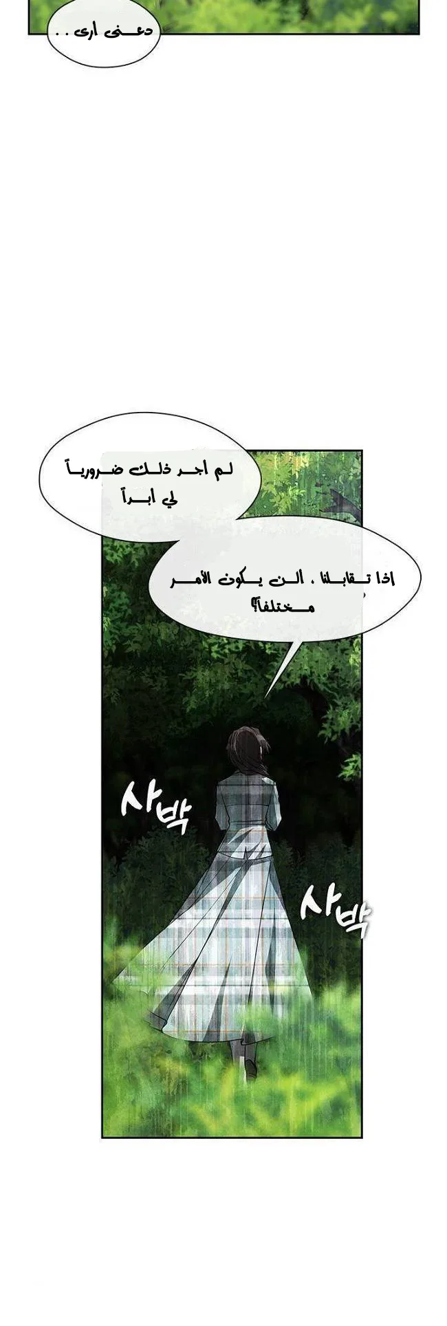الصفحة 41