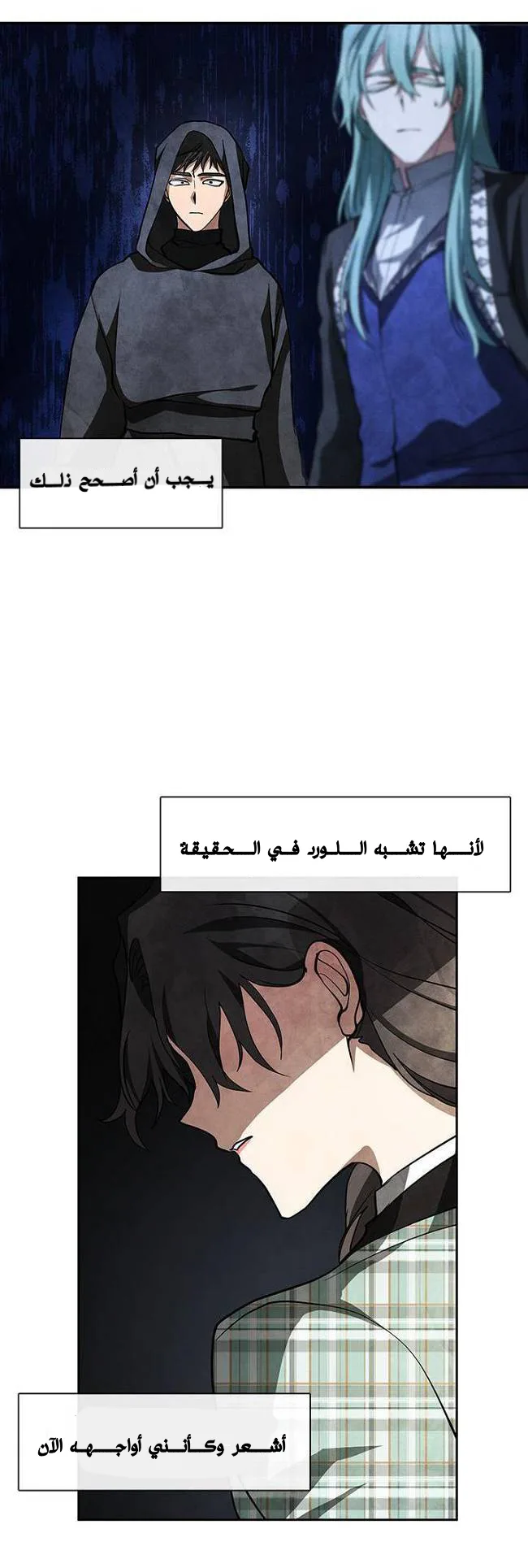 الصفحة 42
