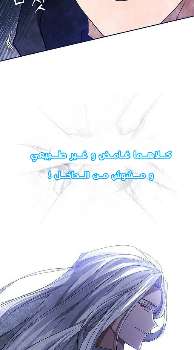 الصفحة 44