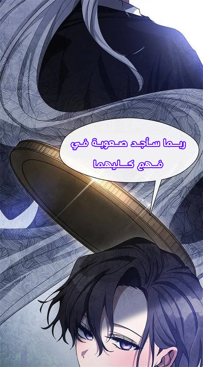 الصفحة 45