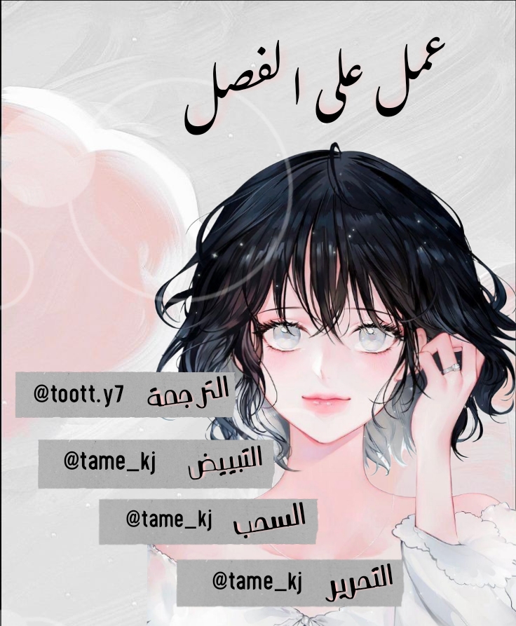 الصفحة 48