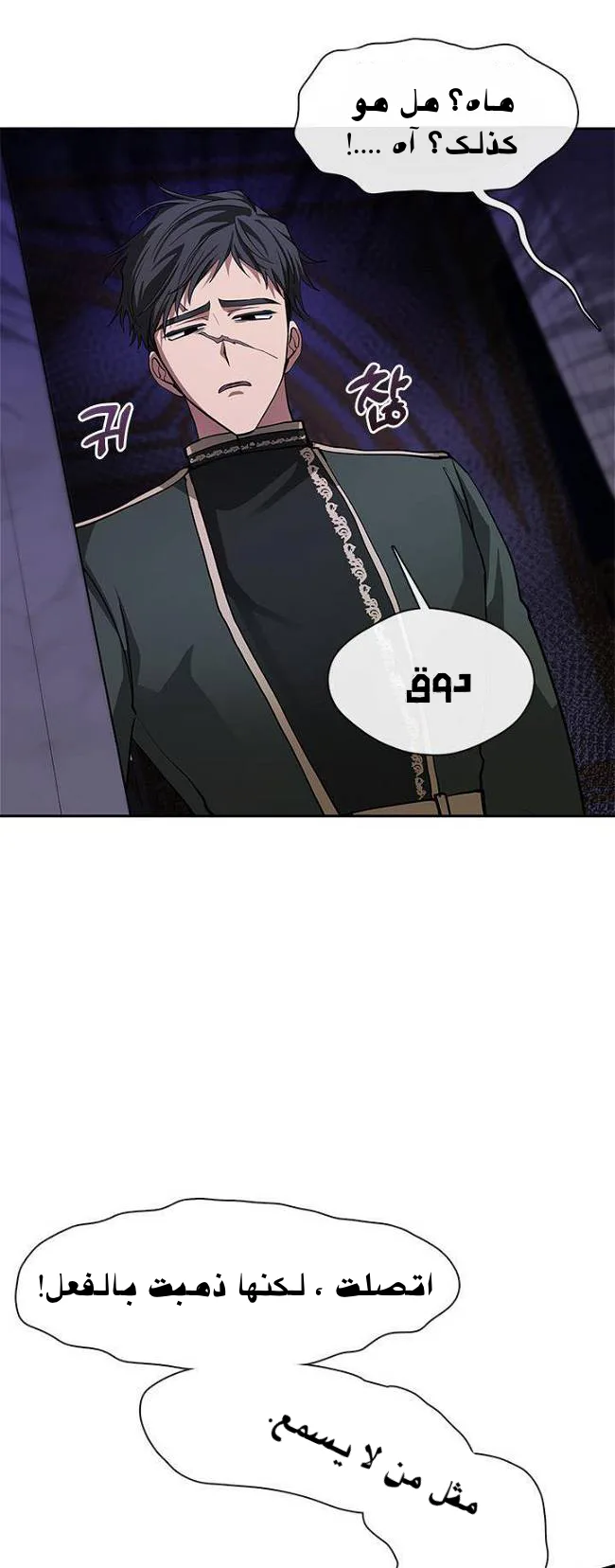 الصفحة 2