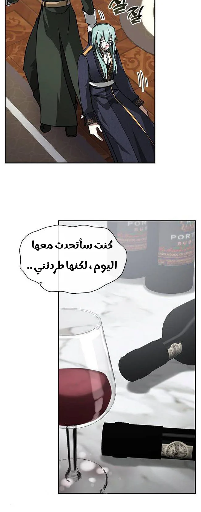 الصفحة 5