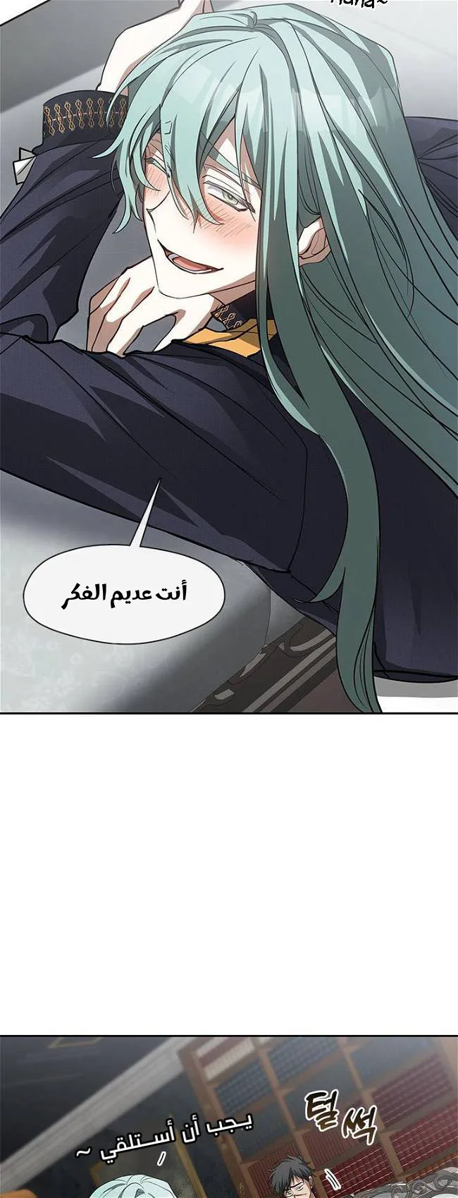 الصفحة 7
