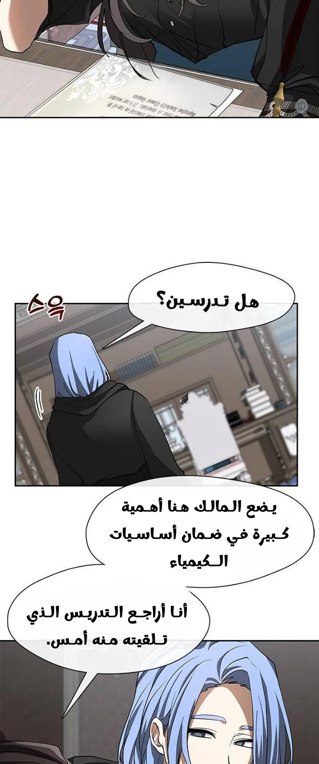 الصفحة 20