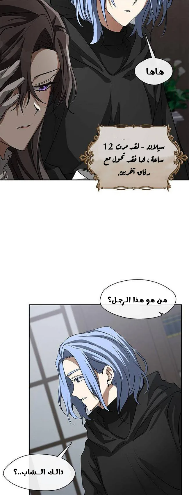 الصفحة 21