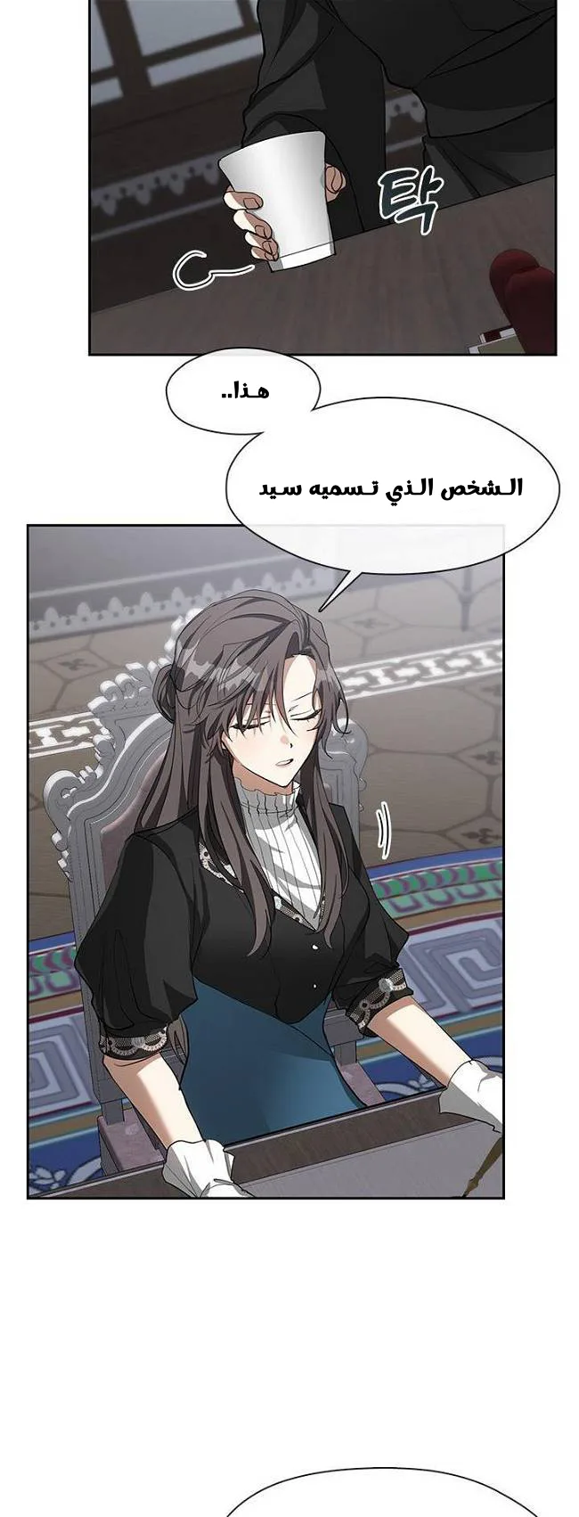 الصفحة 22