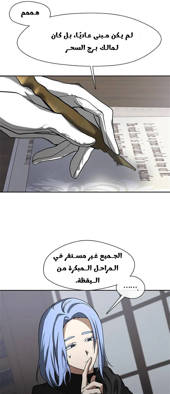 الصفحة 28