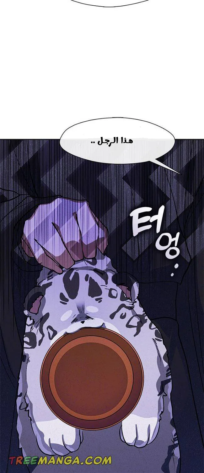 الصفحة 30