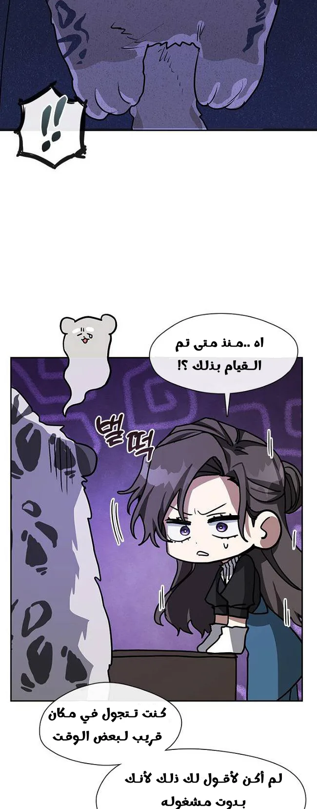 الصفحة 31