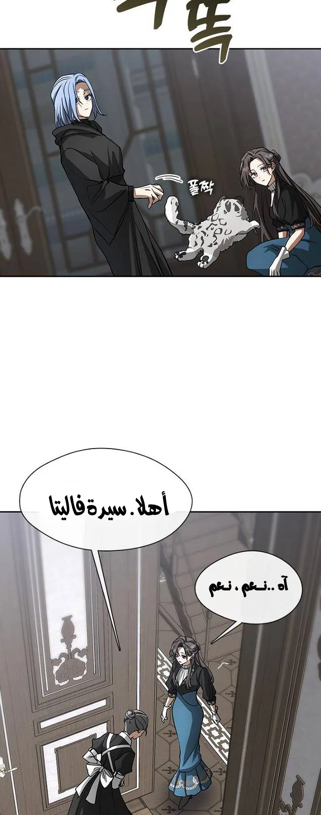 الصفحة 38