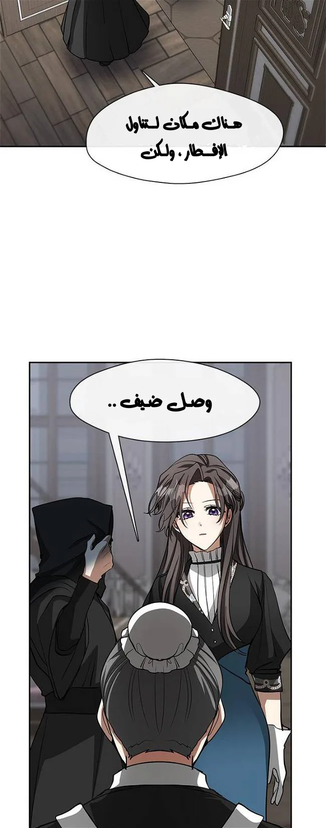 الصفحة 39