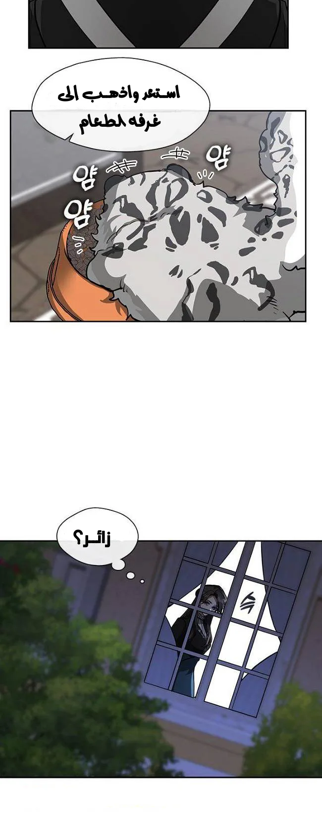 الصفحة 40