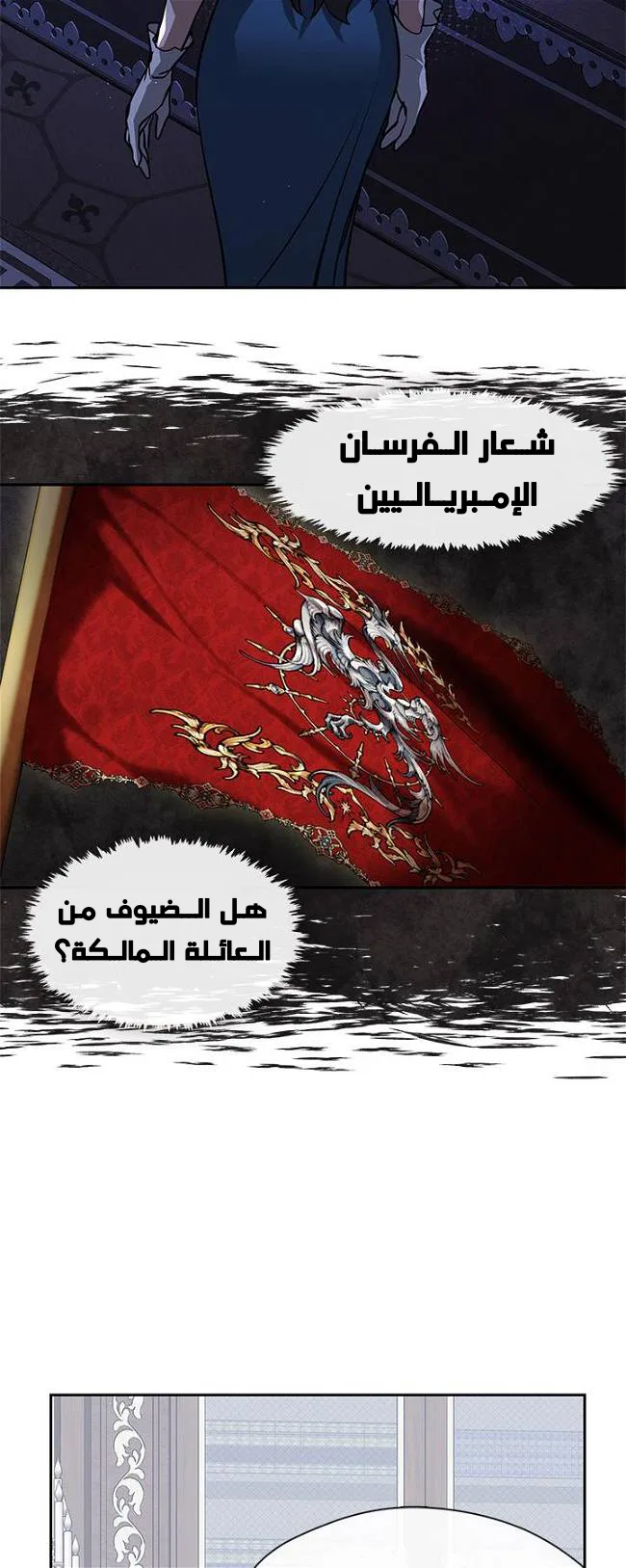 الصفحة 42