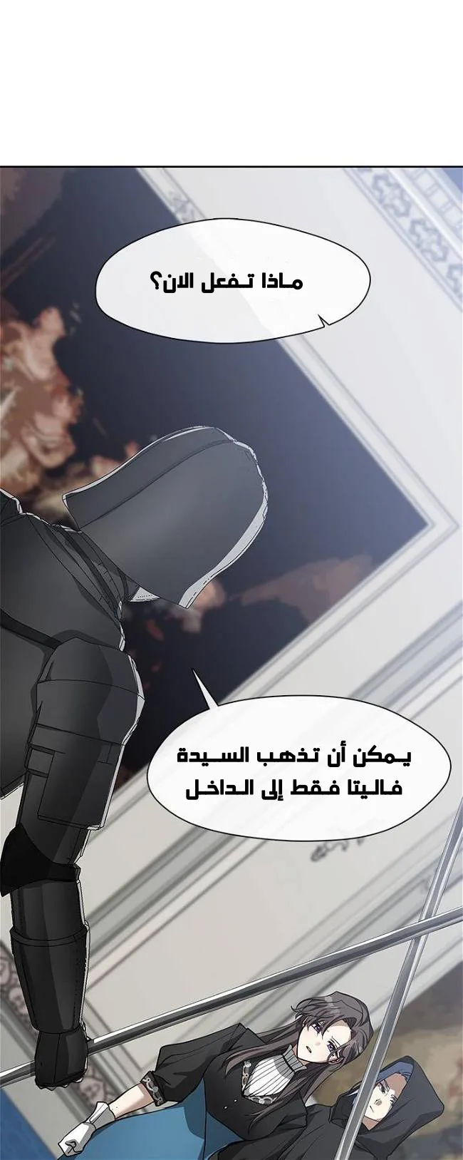 الصفحة 45