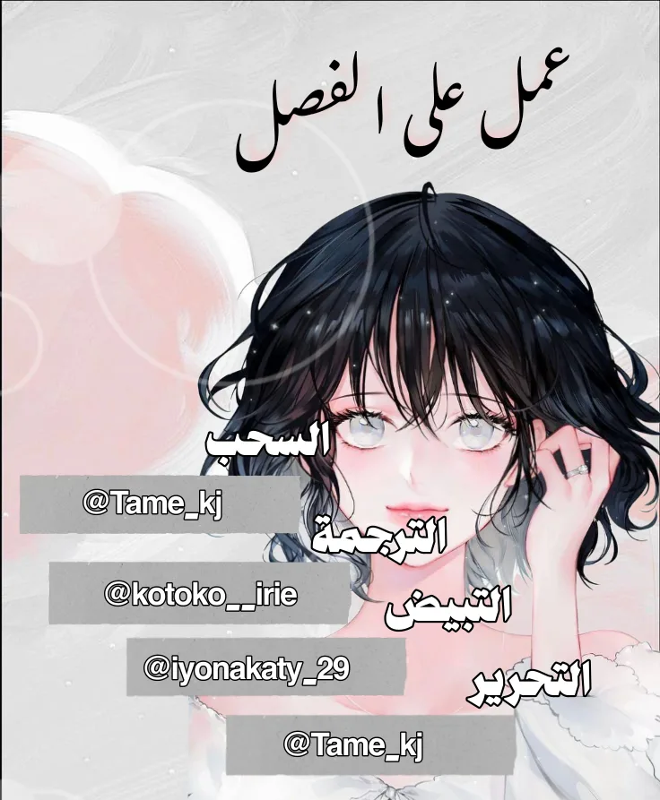 الصفحة 52