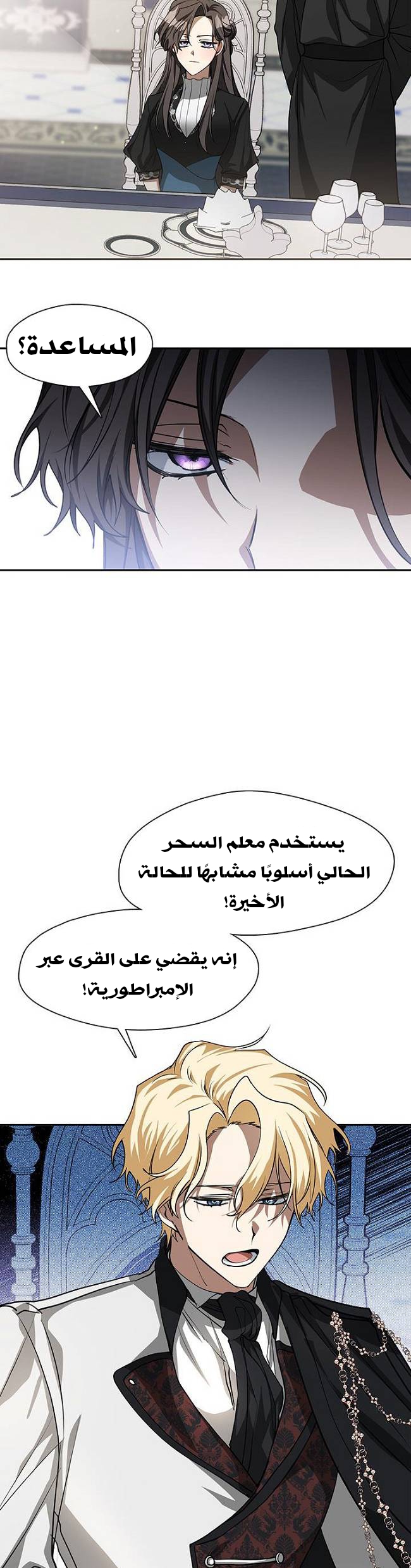 الصفحة 2