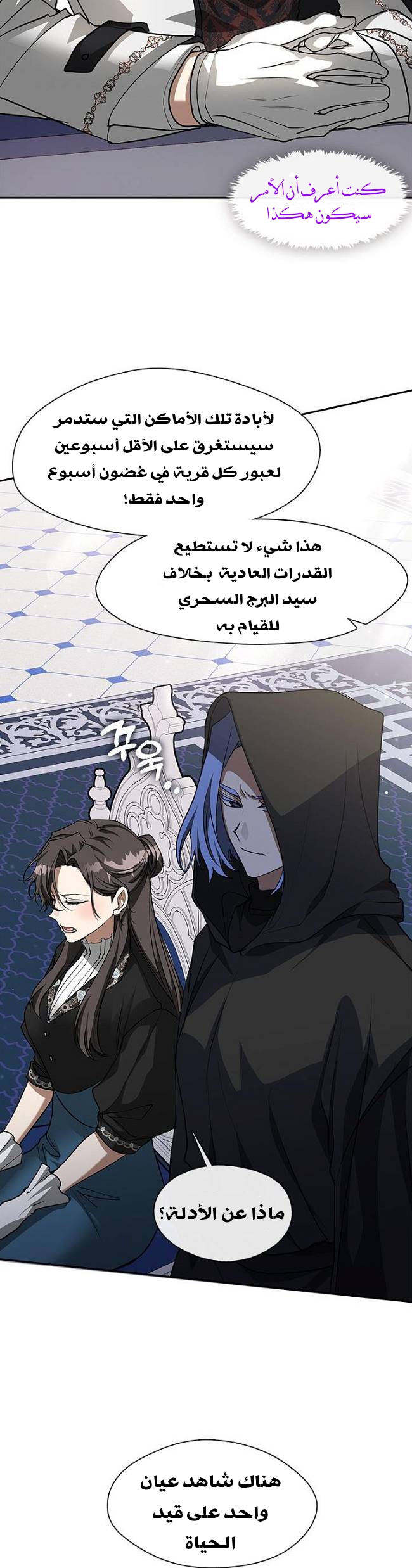 الصفحة 3