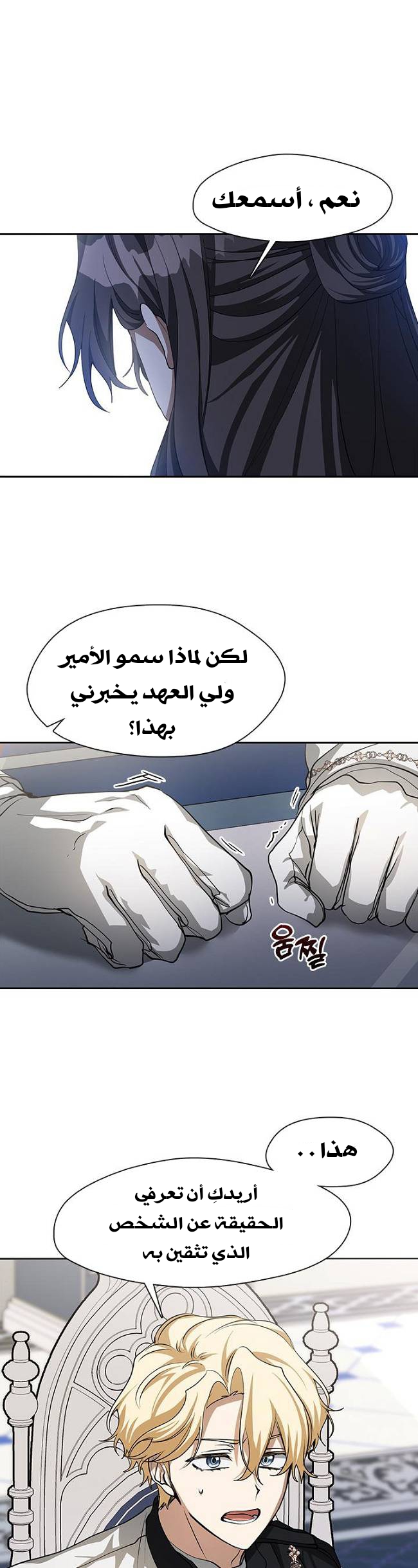 الصفحة 7