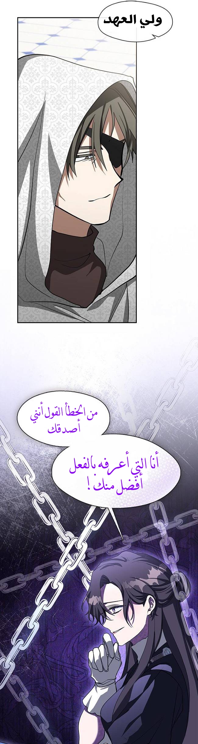 الصفحة 9