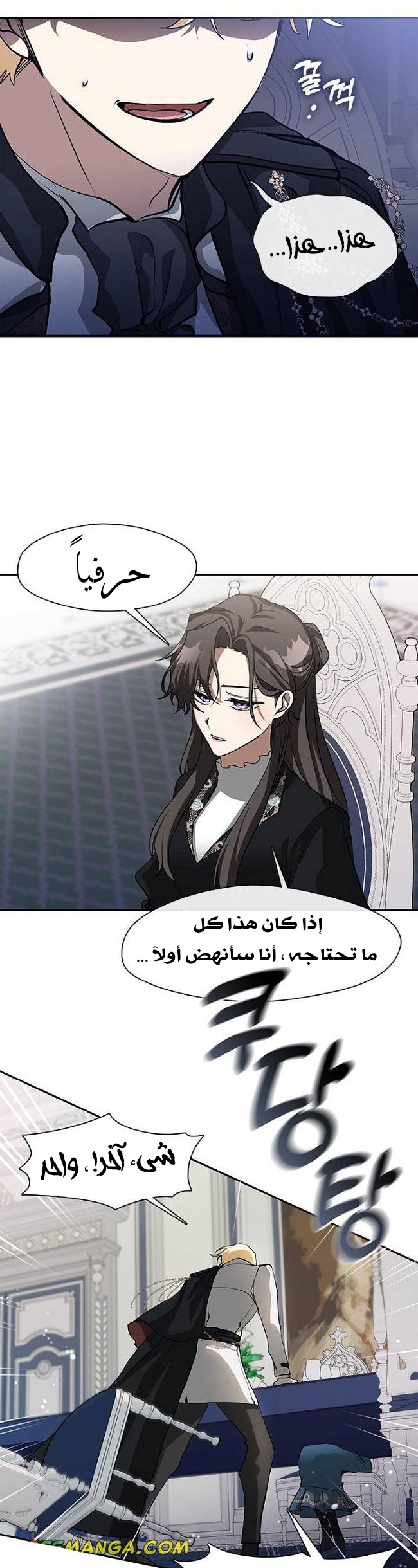 الصفحة 11