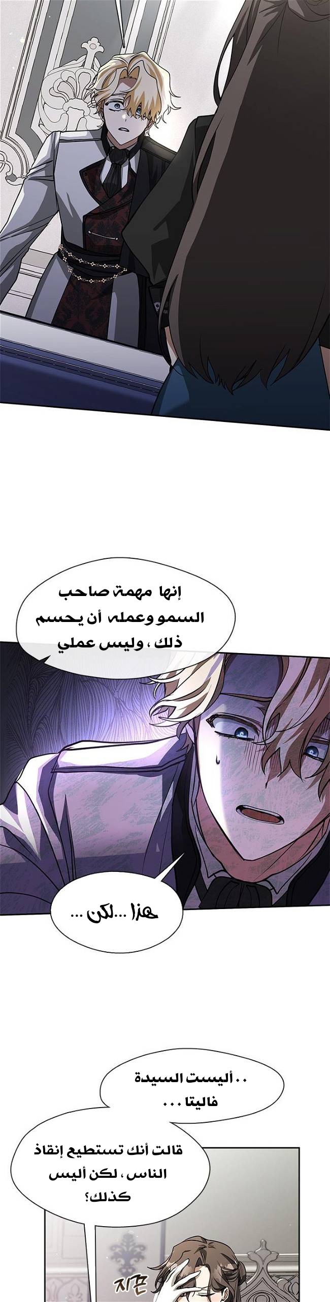 الصفحة 17