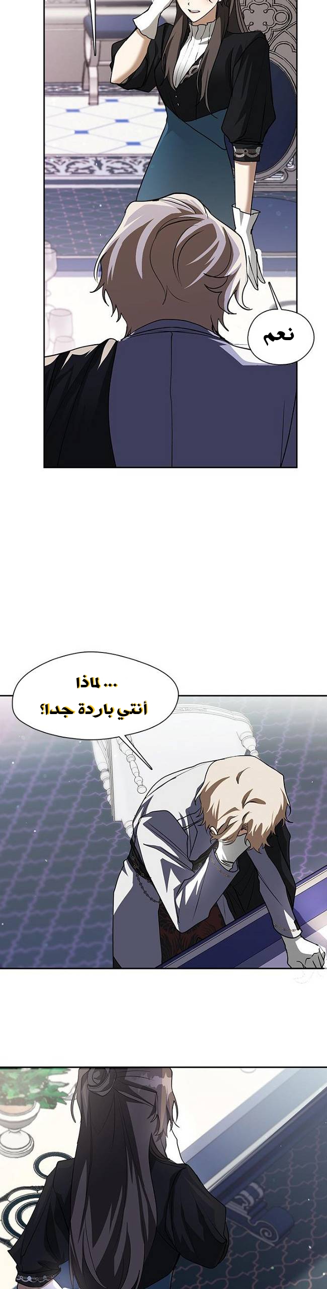 الصفحة 18