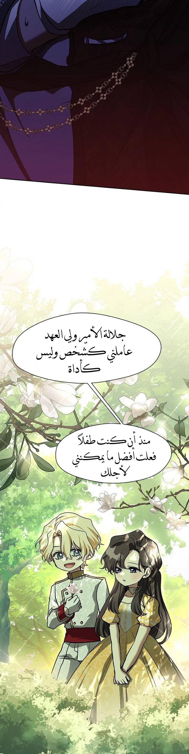 الصفحة 20