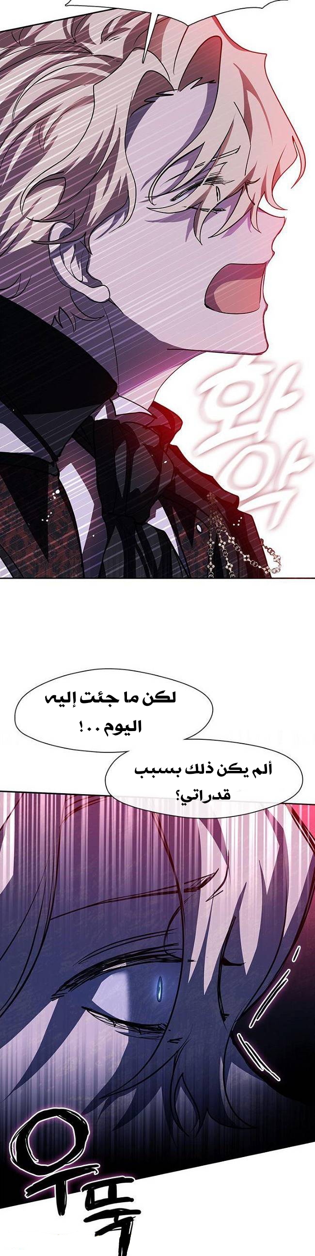 الصفحة 22