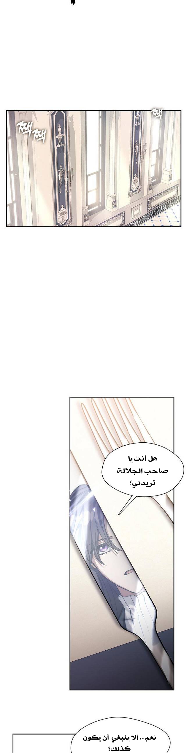 الصفحة 23