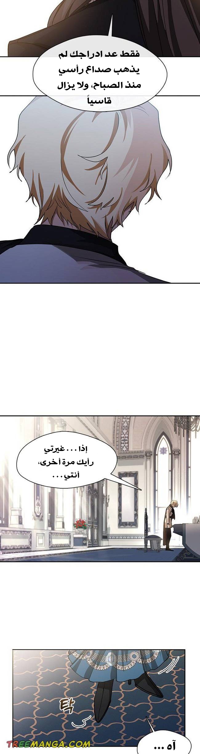 الصفحة 26