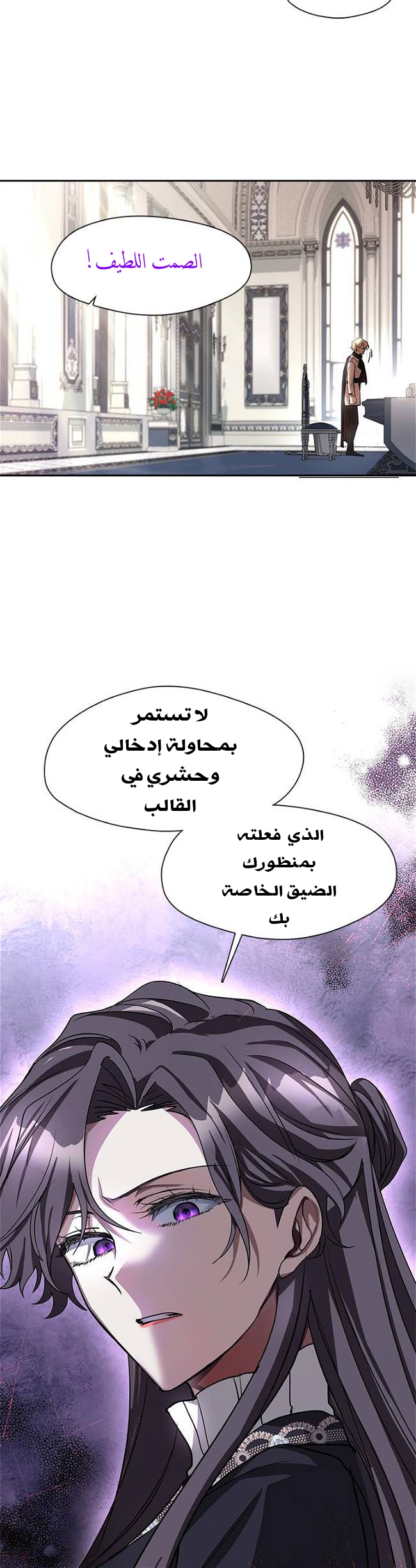 الصفحة 27