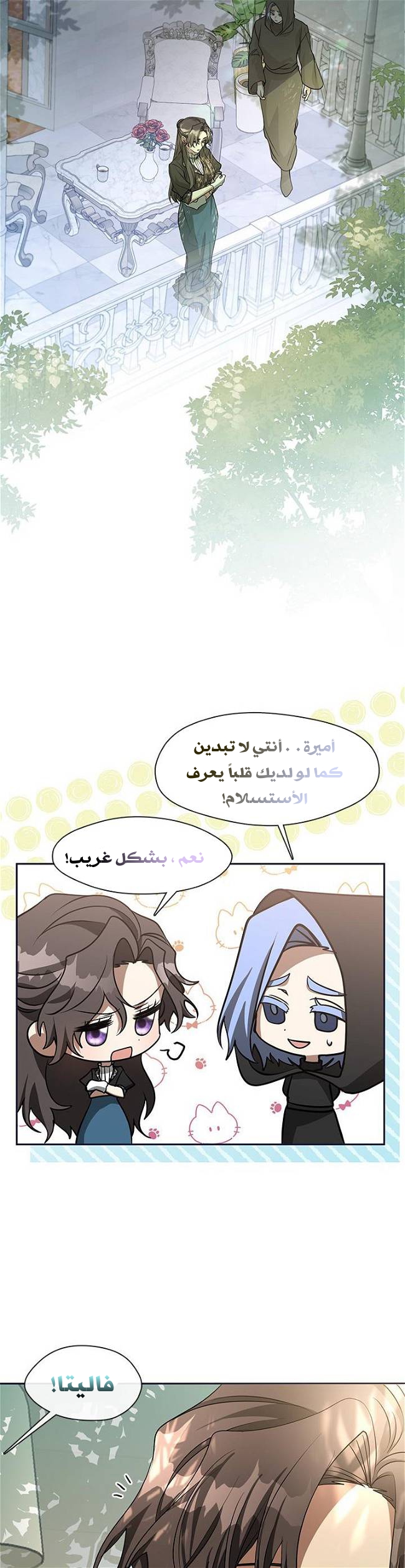 الصفحة 33