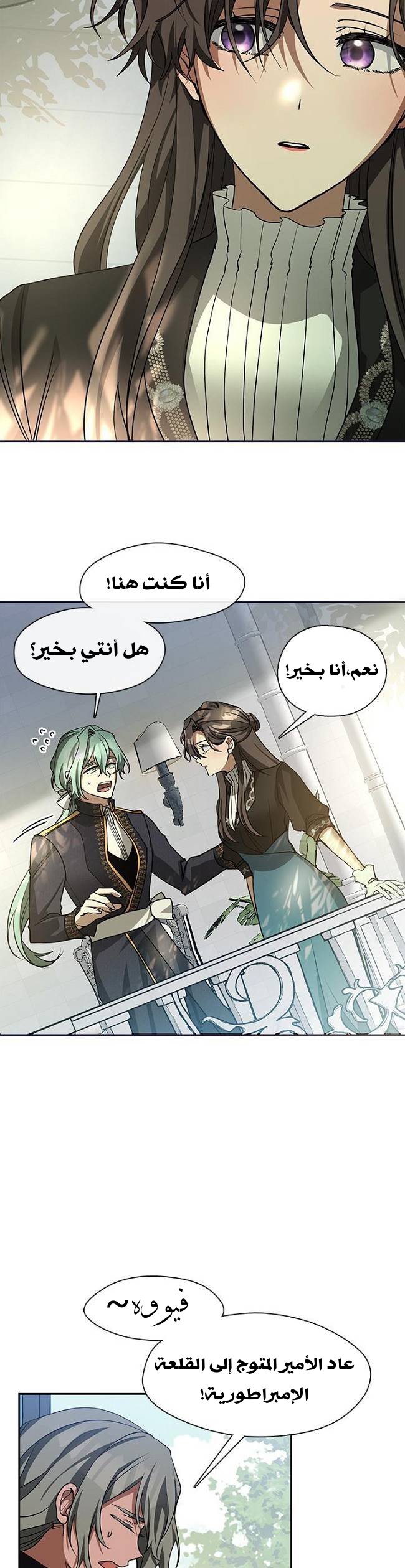 الصفحة 34
