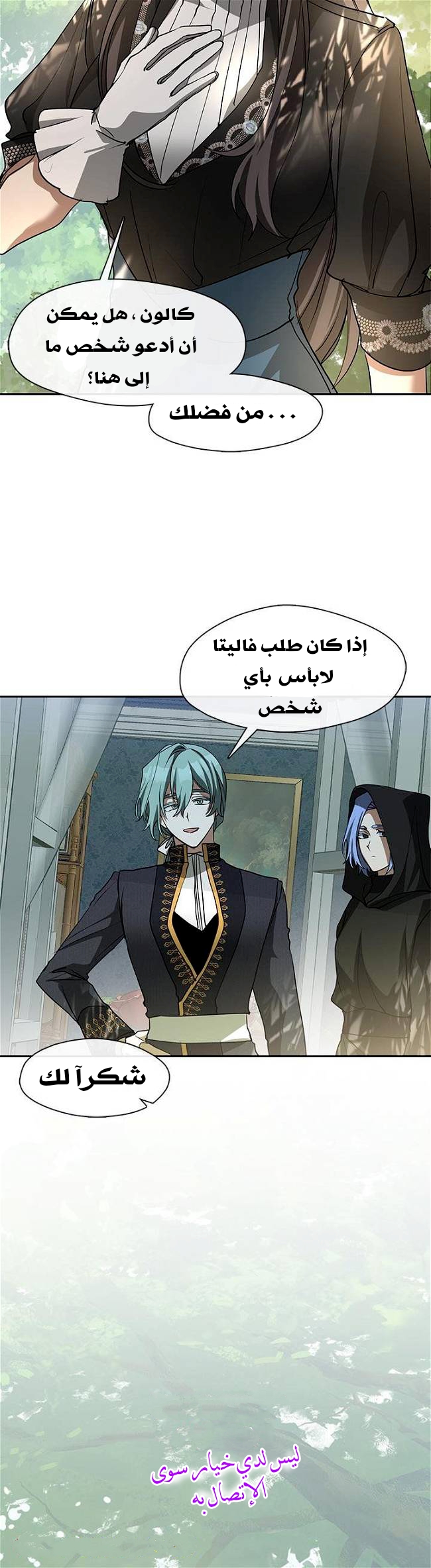 الصفحة 37