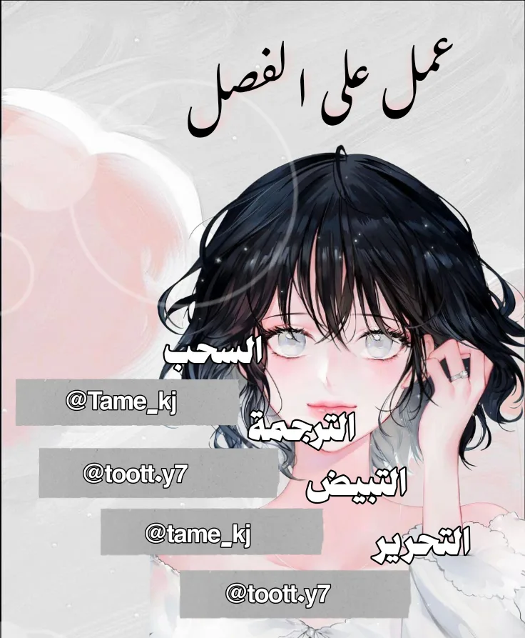 الصفحة 45