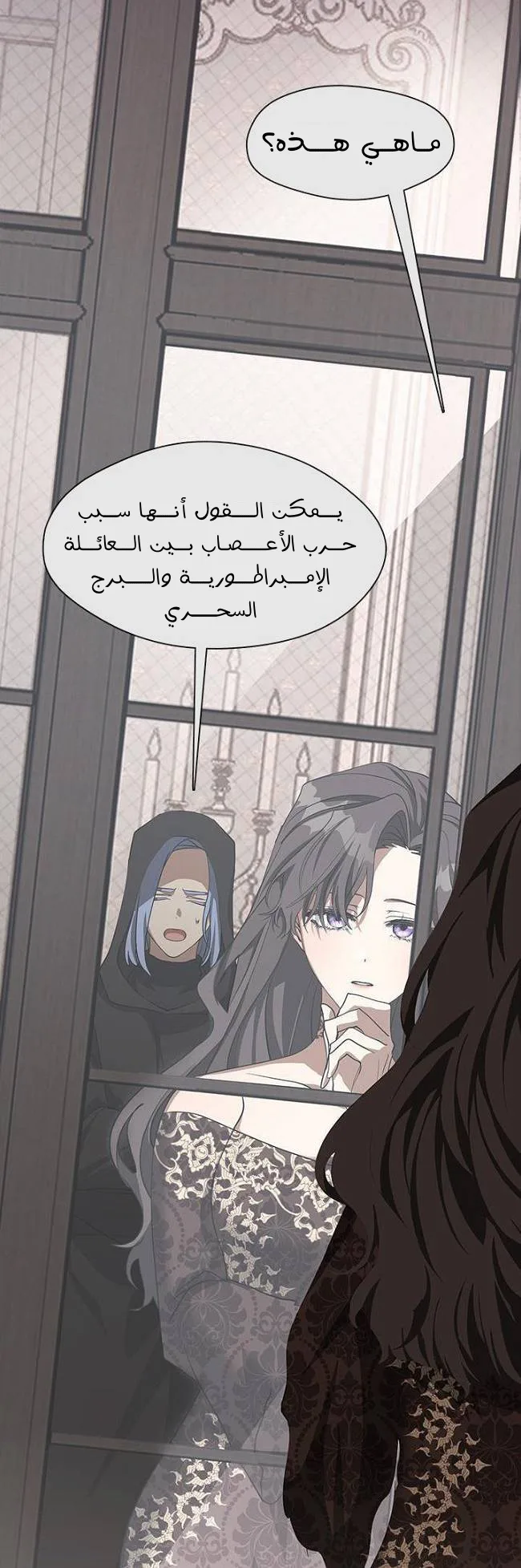 الصفحة 2