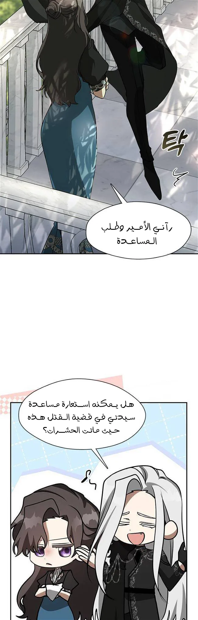 الصفحة 13