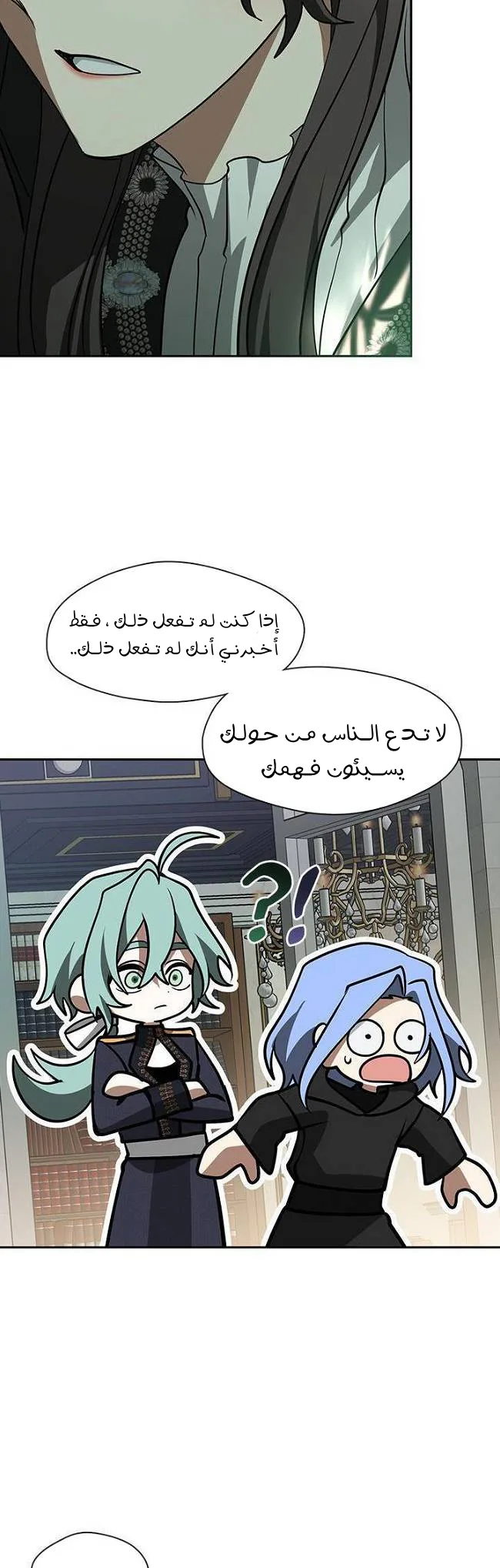 الصفحة 16