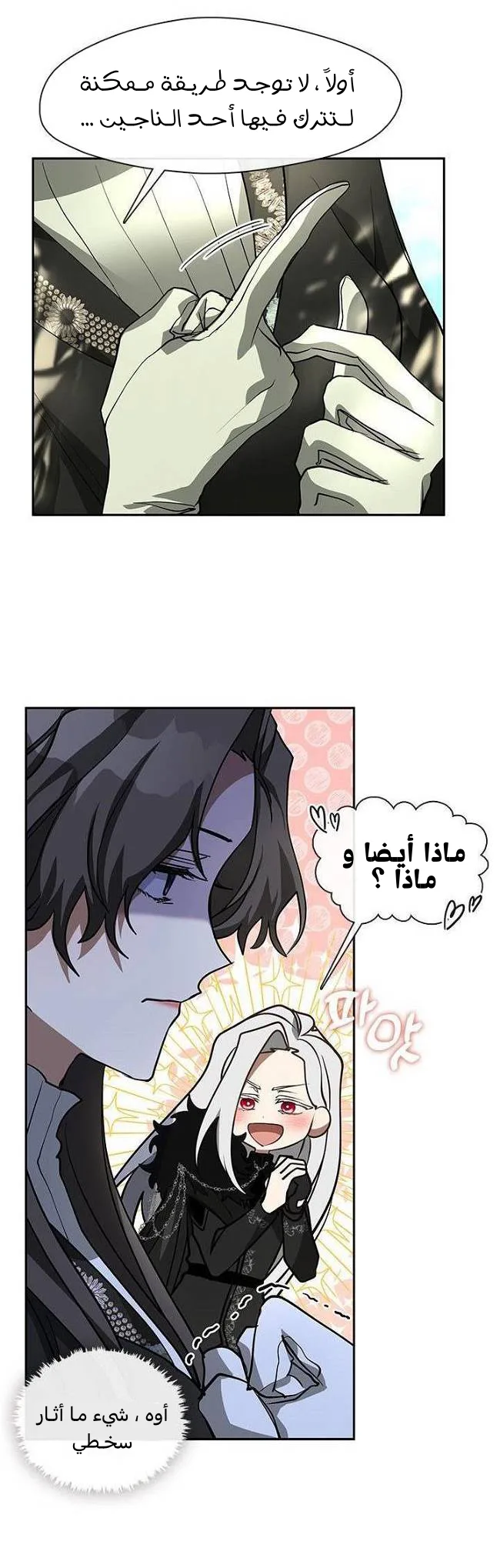 الصفحة 18