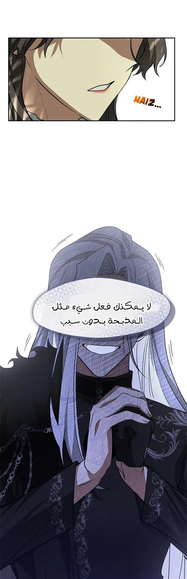 الصفحة 19