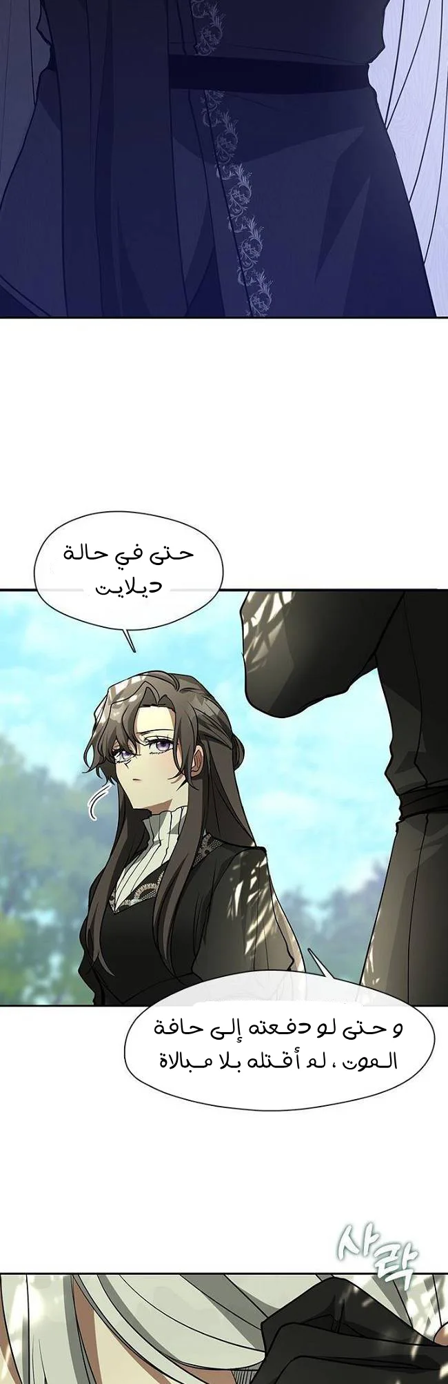 الصفحة 20