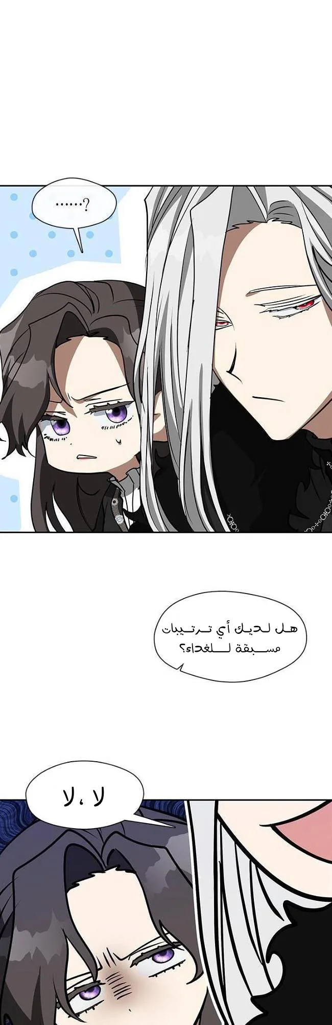الصفحة 22