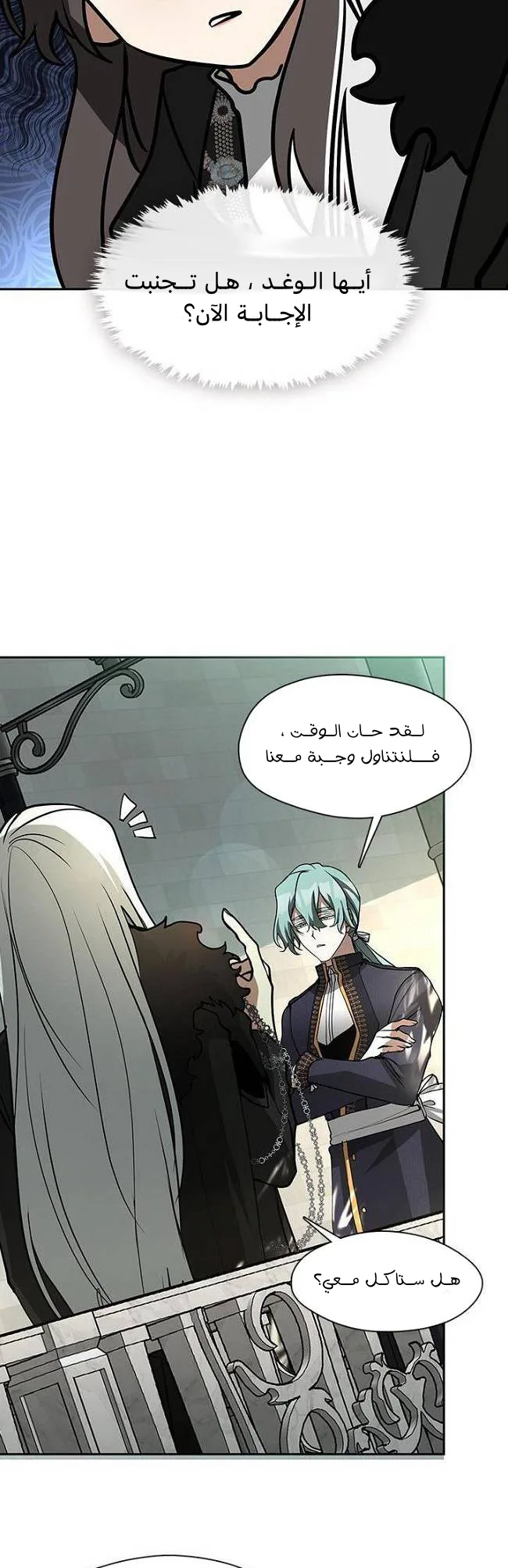 الصفحة 23