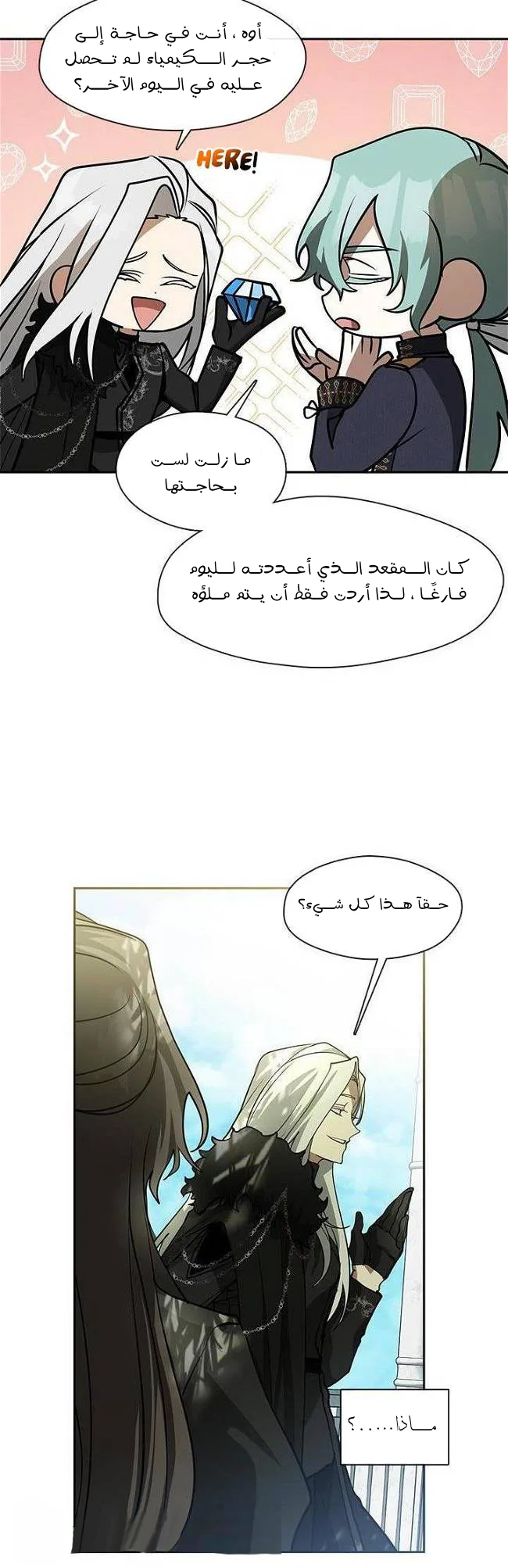 الصفحة 24